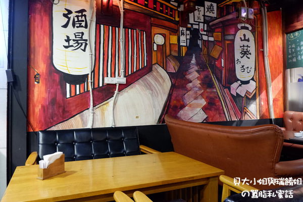 【台北 東區居酒屋推薦】哎喲好味酒食 市民大道居酒屋推薦 @貝大小姐的多元心宇宙