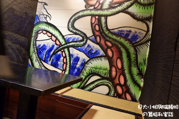 【台北 東區居酒屋推薦】哎喲好味酒食 市民大道居酒屋推薦 @貝大小姐的多元心宇宙