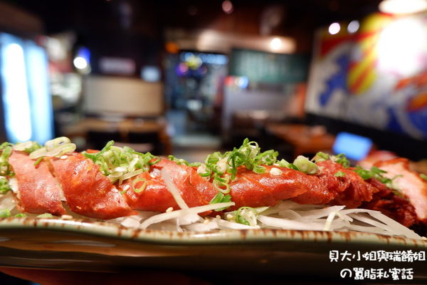 【台北 東區居酒屋推薦】哎喲好味酒食 市民大道居酒屋推薦 @貝大小姐的多元心宇宙