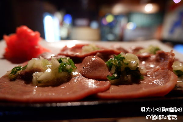 【台北 東區居酒屋推薦】哎喲好味酒食 市民大道居酒屋推薦 @貝大小姐的多元心宇宙