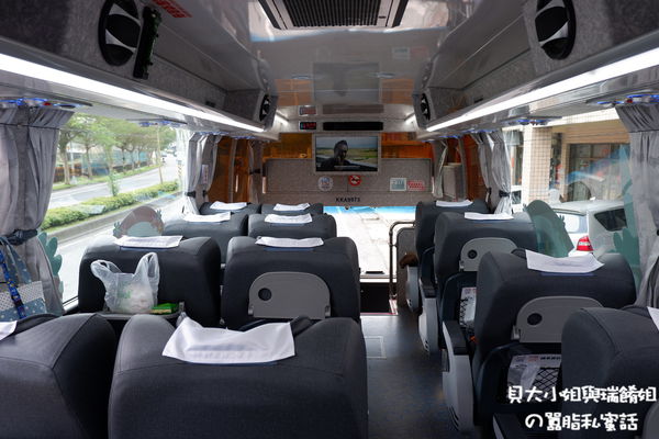 【國道客運路線 北花線】首都之星1580板橋-花蓮 初體驗 @貝大小姐的多元心宇宙