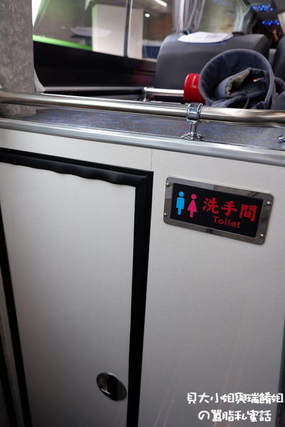 【國道客運路線 北花線】首都之星1580板橋-花蓮 初體驗 @貝大小姐的多元心宇宙