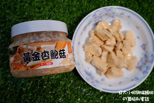 【網購美食】益康泡菜 宅配到府的美味 @貝大小姐的多元心宇宙