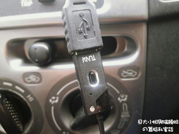 【3C好物推薦】TUNAI Firefly chat藍牙音樂接收器 @貝大小姐的多元心宇宙