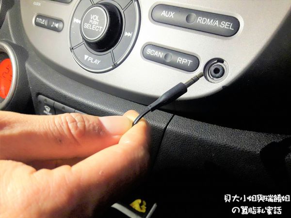【3C好物推薦】TUNAI Firefly chat藍牙音樂接收器 @貝大小姐的多元心宇宙
