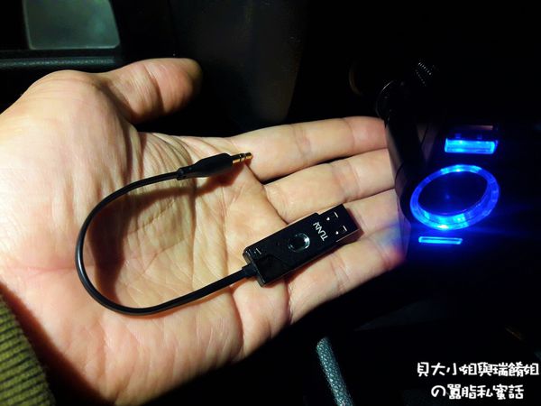 【3C好物推薦】TUNAI Firefly chat藍牙音樂接收器 @貝大小姐的多元心宇宙