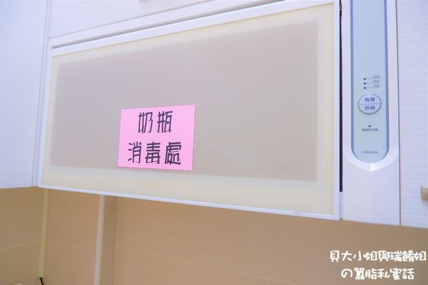 【花蓮 親子民宿推薦】溜滑梯民宿-花蓮南京222民宿 @貝大小姐與瑞餚姐の囂脂私蜜話