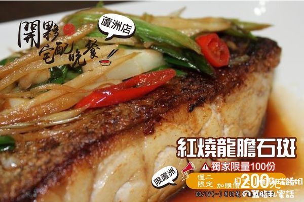【網購美食】開夥宅配晚餐 / 新北外送 / 小家庭料理 @貝大小姐的多元心宇宙