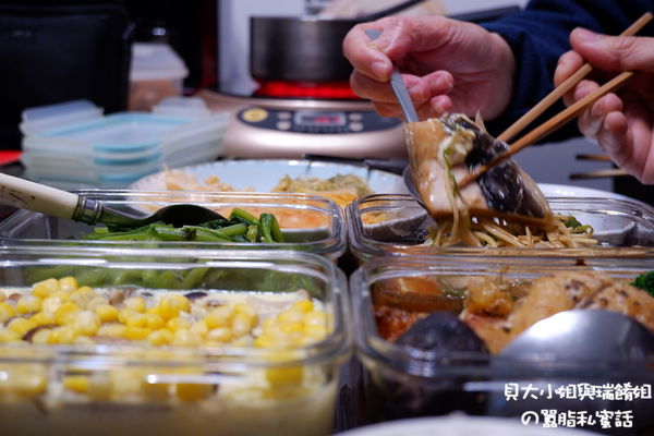 【網購美食】開夥宅配晚餐 / 新北外送 / 小家庭料理 @貝大小姐的多元心宇宙