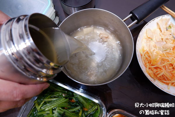 【網購美食】開夥宅配晚餐 / 新北外送 / 小家庭料理 @貝大小姐的多元心宇宙