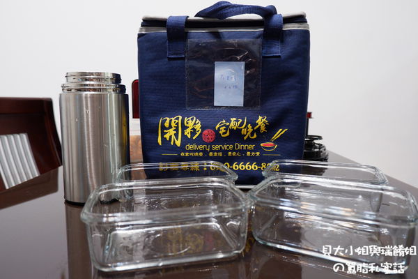 【網購美食】開夥宅配晚餐 / 新北外送 / 小家庭料理 @貝大小姐的多元心宇宙