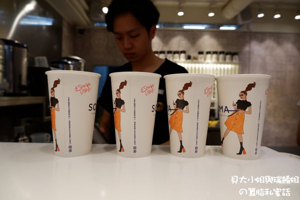 【台北 東門站 永康街手搖茶推薦】SOMA 特調飲品 永康店 @貝大小姐的多元心宇宙