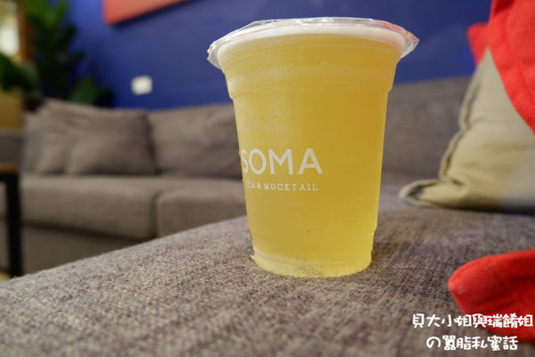 【台北 東門站 永康街手搖茶推薦】SOMA 特調飲品 永康店 @貝大小姐的多元心宇宙