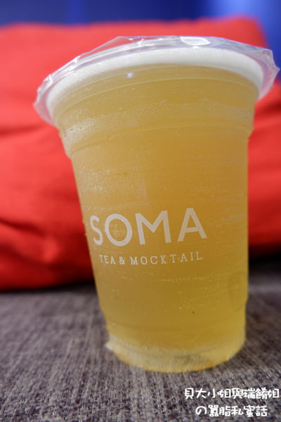 【台北 東門站 永康街手搖茶推薦】SOMA 特調飲品 永康店 @貝大小姐的多元心宇宙