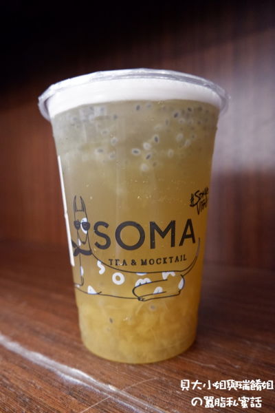 【台北 東門站 永康街手搖茶推薦】SOMA 特調飲品 永康店 @貝大小姐的多元心宇宙