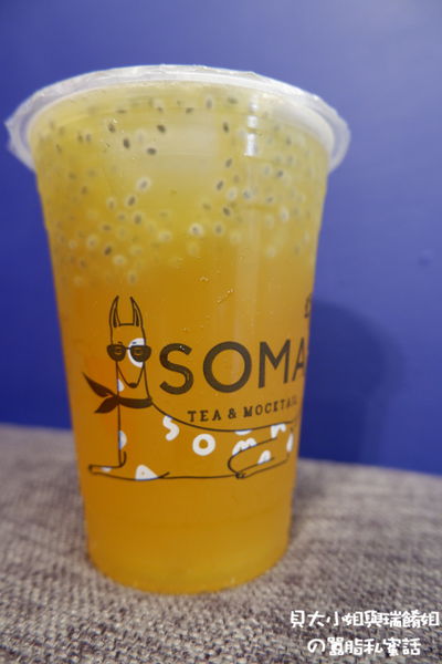 【台北 東門站 永康街手搖茶推薦】SOMA 特調飲品 永康店 @貝大小姐的多元心宇宙