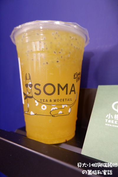 【台北 東門站 永康街手搖茶推薦】SOMA 特調飲品 永康店 @貝大小姐的多元心宇宙