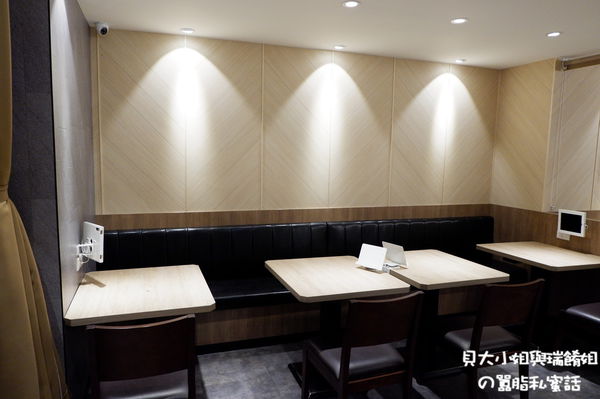 【台北 南京復興站】大戶屋Ootoya南京復興店 @貝大小姐的多元心宇宙