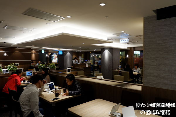 【台北 南京復興站】大戶屋Ootoya南京復興店 @貝大小姐的多元心宇宙