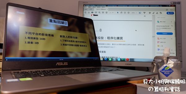 【線上課程推薦】MasterCheers：數位行銷：社群、數據與銷售的13堂應用課 @貝大小姐的多元心宇宙