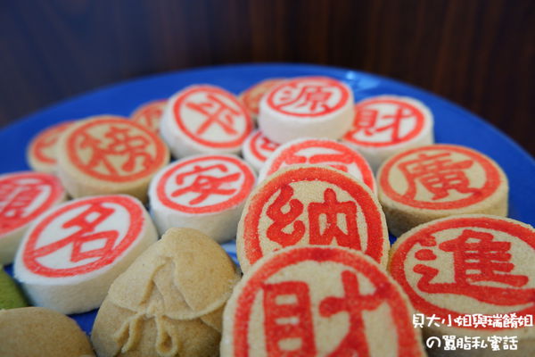 【新北 新莊站】老日香餅舖 新莊知名百年老店 @貝大小姐的多元心宇宙