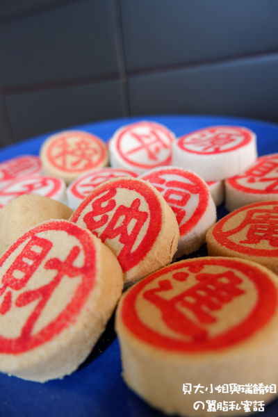【新北 新莊站】老日香餅舖 新莊知名百年老店 @貝大小姐的多元心宇宙