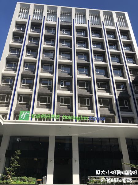 【台中 逢甲商圈住宿推薦】台中逢甲智選假日酒店 @貝大小姐的多元心宇宙