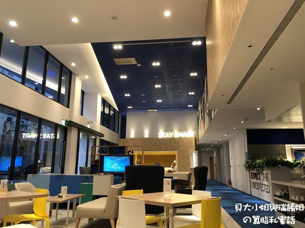 【台中 逢甲商圈住宿推薦】台中逢甲智選假日酒店 @貝大小姐的多元心宇宙