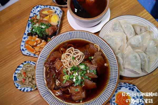 【台北 中山區牛肉麵推薦】東館.牛Beef.Noodies @貝大小姐的多元心宇宙