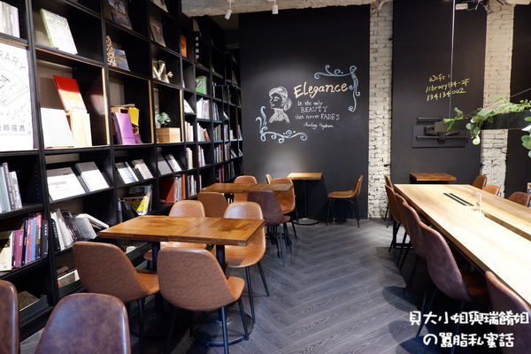 【台北 南京復興站】Library 134 @貝大小姐的多元心宇宙