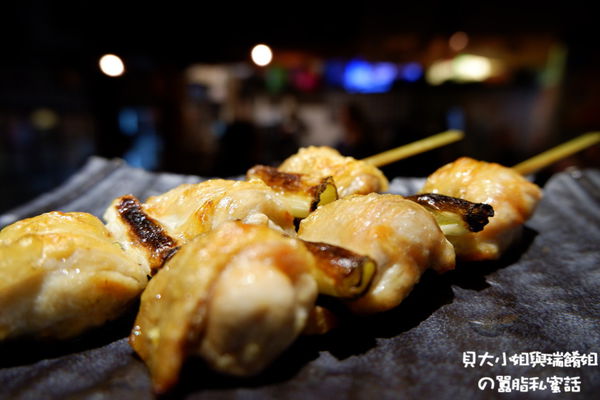 【台北 國父紀念館居酒屋推薦】拾玖串燒酒場 @貝大小姐的多元心宇宙