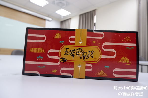 【網購美食】豬寶妹千層蝸牛蛋捲 X 玉帶鳳凰捲 @貝大小姐的多元心宇宙