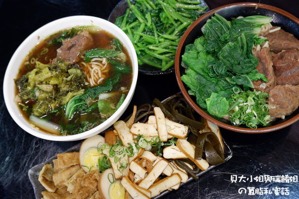 【新北 板橋牛肉麵推薦】黑霸牛肉麵板橋店 @貝大小姐的多元心宇宙