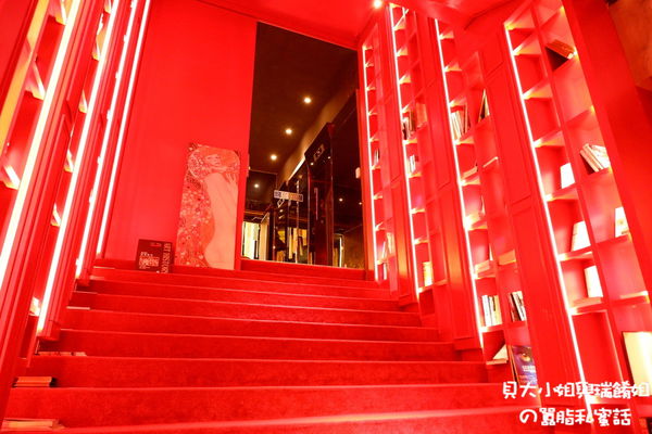 【台北 忠孝復興站美食推薦】雅痞Art Reading Cafe (雅痞書店) @貝大小姐的多元心宇宙