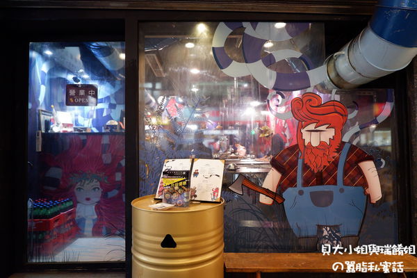 【台北 國父紀念館站】燒桶子 韓風立燒 @貝大小姐的多元心宇宙