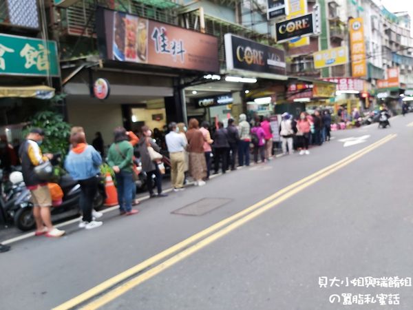 【網購口罩流程】eMask 口罩預購系統教學 @貝大小姐的多元心宇宙