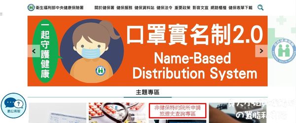 【網購口罩流程】eMask 口罩預購系統教學 @貝大小姐的多元心宇宙