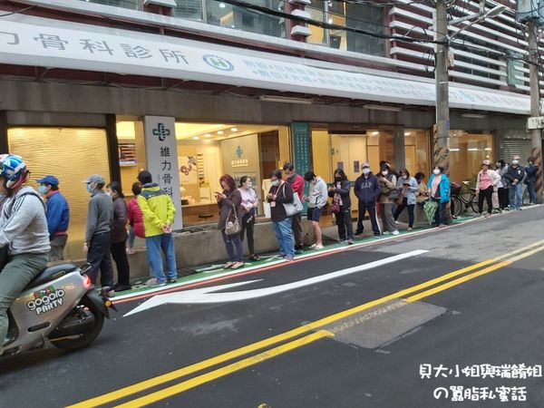 【網購口罩流程】eMask 口罩預購系統教學 @貝大小姐的多元心宇宙