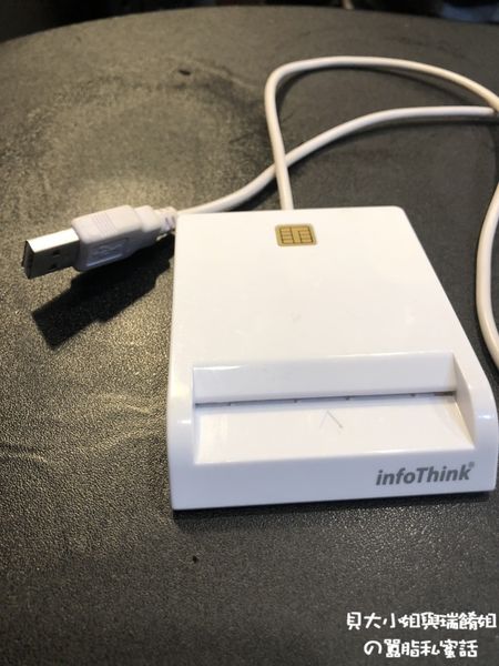 【網購口罩流程】eMask 口罩預購系統教學 @貝大小姐的多元心宇宙