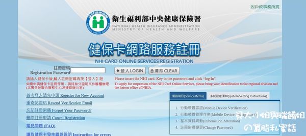 【網購口罩流程】eMask 口罩預購系統教學 @貝大小姐的多元心宇宙