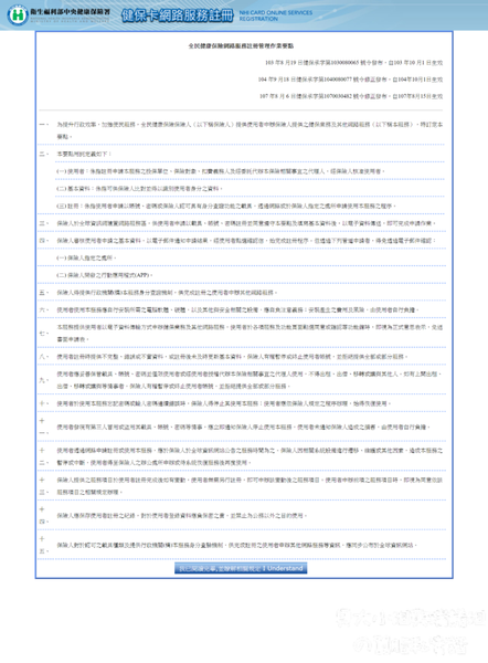【網購口罩流程】eMask 口罩預購系統教學 @貝大小姐的多元心宇宙