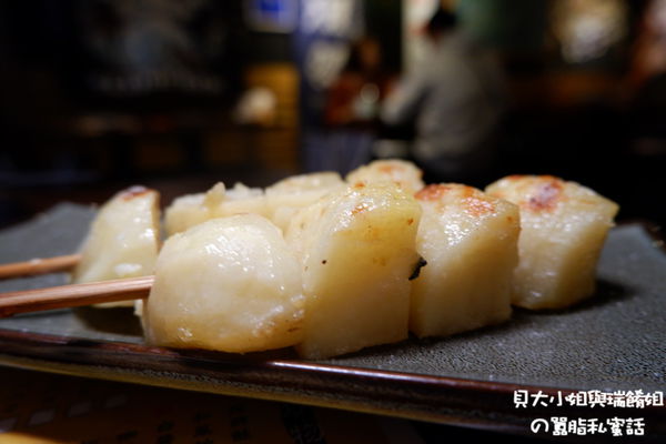 【新北 新莊站】老味噌居酒屋-新莊店 @貝大小姐的多元心宇宙