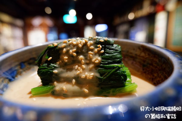 【新北 新莊站】老味噌居酒屋-新莊店 @貝大小姐的多元心宇宙