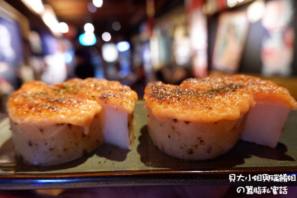 【新北 新莊站】老味噌居酒屋-新莊店 @貝大小姐的多元心宇宙