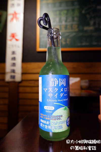 【新北 新莊站】老味噌居酒屋-新莊店 @貝大小姐的多元心宇宙