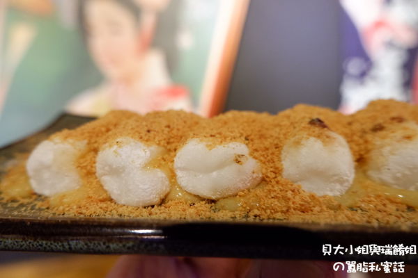 【新北 新莊站】老味噌居酒屋-新莊店 @貝大小姐的多元心宇宙