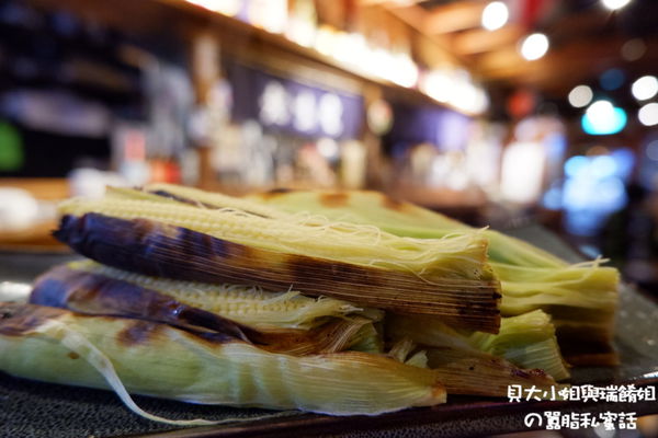 【新北 新莊站】老味噌居酒屋-新莊店 @貝大小姐的多元心宇宙