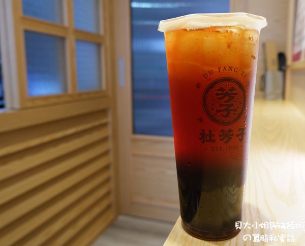 【新北 蘆洲手搖飲推薦】杜芳子古味茶鋪 @貝大小姐的多元心宇宙