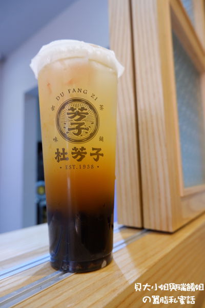 【新北 蘆洲手搖飲推薦】杜芳子古味茶鋪 @貝大小姐的多元心宇宙