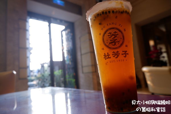 【新北 蘆洲手搖飲推薦】杜芳子古味茶鋪 @貝大小姐的多元心宇宙
